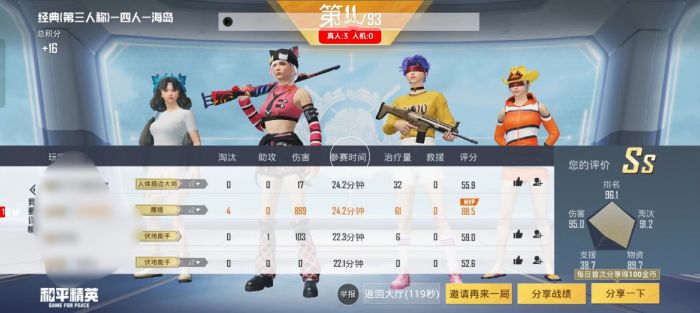 和平精英射速辅助器怎么用（和平精英辅助器手柄怎么用）